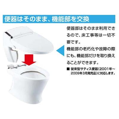 専用です。LIXIL タンクレスシャワートイレ DV-J224G BW1 TH-8818