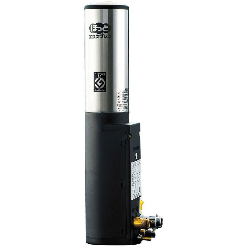 [EG-2S3]INAX/LIXIL 即湯システム 2Lタイプ INAX EG-2S3 LIXIL INAX 即湯システム 2Lタイプ ほっとエクスプレス