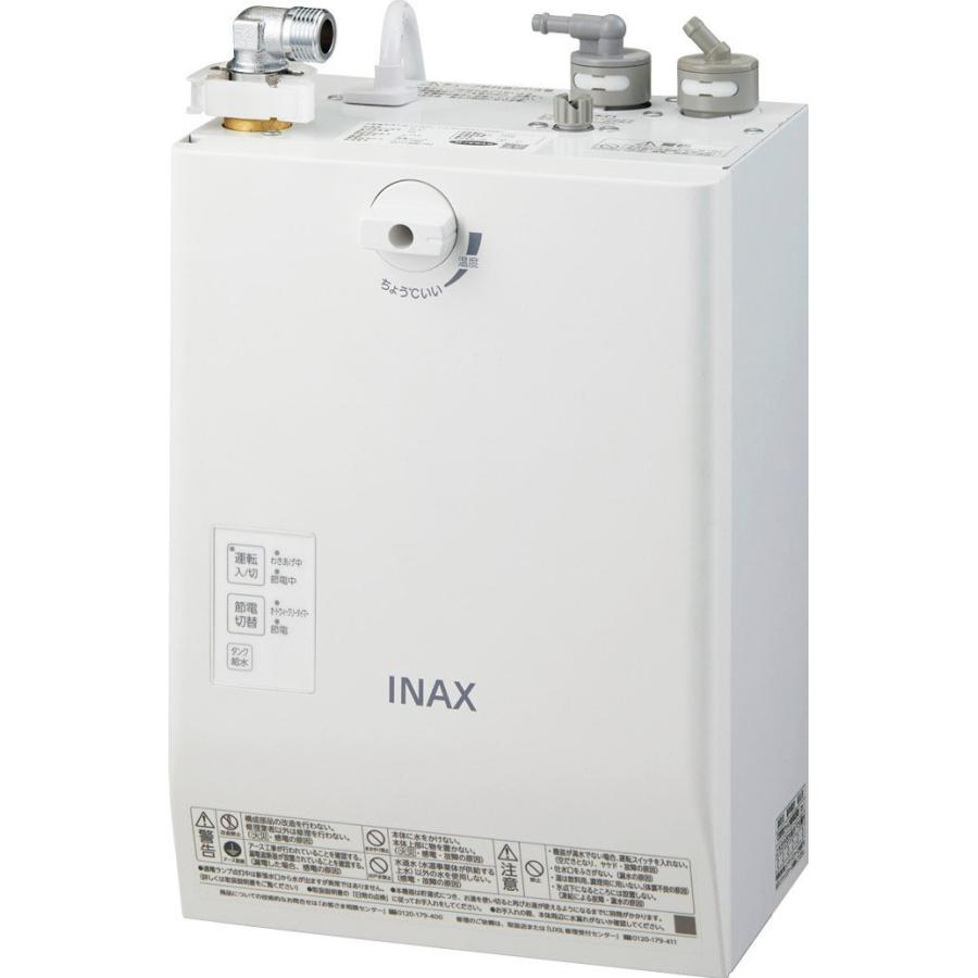 EHMS-CA3ECSC2-321　LIXIL　INAX　ゆプラス　排水器具セット　3L　排水栓あり　自動水栓一体型壁掛　オートウィークリータイマー　適温出湯　手動スイッチ付