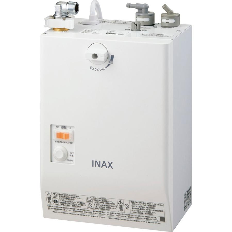 EHMS-CA3SC1-L-300C　LIXIL　INAX　壁掛適温出湯　3L　排水栓なし（低消費電力タイプ）　ゆプラス　自動水栓一体型