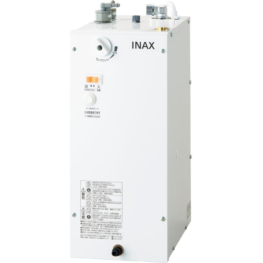 EHMS-CA6SC3-303　LIXIL　INAX　ゆプラス　自動水栓一体型適温出湯6L　湯水切替スイッチ付　排水栓あり　排水器具・固定脚付