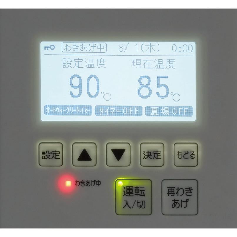 INAX EHPN-KB25ECV3 LIXIL INAX ゆプラス 飲料・洗い物用25L INAX EHPN-KB25ECV3 LIXIL INAX ゆプラス 飲料・洗い物用25L