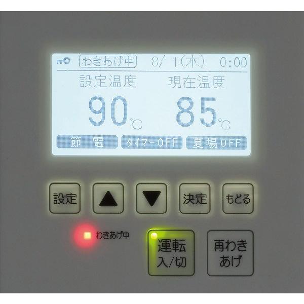 INAX（イナックス） EHPN-KWA20ECV1-S LIXIL INAX ゆプラス 飲料
