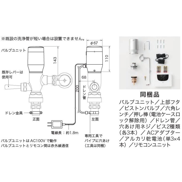 FDRT ミナミサワ 大便器用感知式フラッシュバルブ フラッシュ FDRT ミナミサワ 大便器用感知式フラッシュバルブ フラッシュ