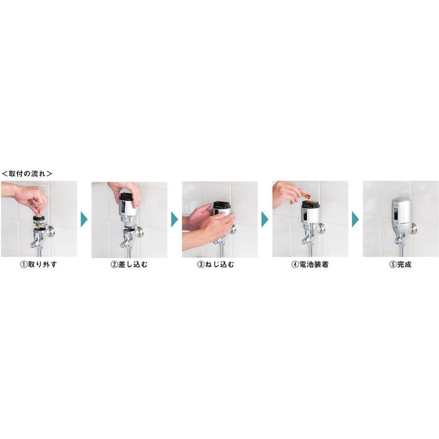 アルカリフレッシュ　AF-6000 業務用浄水器(ささかわさん専用) アルカリ整水器アンダーシンクタイプ（TJS-AL19） | 浄水器 | タカラ