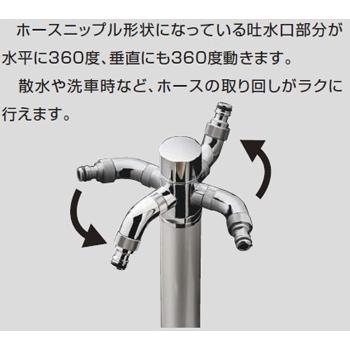 G15TSS　水生活製作所　スプリンクル3D（シルバー）_2