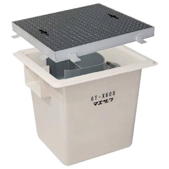 前澤化成工業 GT-X60S FRP製グリーストラップ 側溝流入埋設型（容量60L