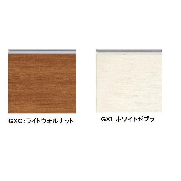 GXI-U-250RNA　GXC-U-250RNA　LIXIL　サンウエーブ　取替えキッチン　間口250cm　GXシリーズ　パッとりくん