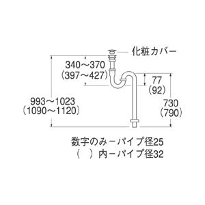 H740-32　三栄水栓　SANEI　アフレナシＳトラップ