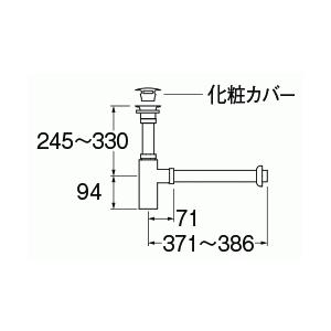 H7610-32　三栄水栓 SANEI　アフレナシボトルトラップ（クロム）｜aquashop07｜02