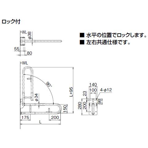 INAX KF-471EH70JU LIXIL INAX はね上げ式手すり ロック付き INAX KF-471EH70JU LIXIL INAX はね上げ式手すり ロック付き