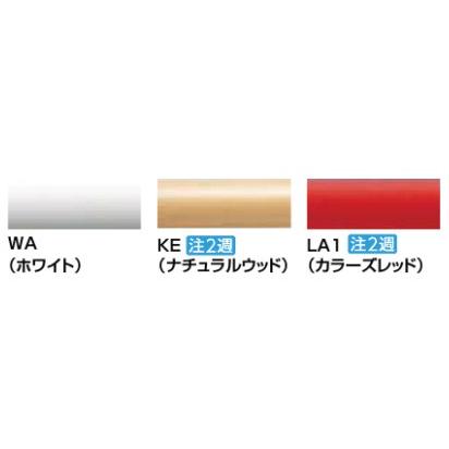 KF-481EHP70J LIXIL INAX はね上げ式手すり ロックなし 紙巻器付 樹脂