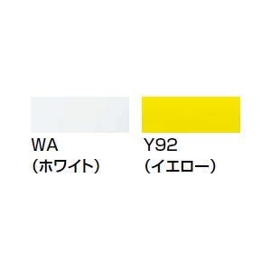 KF-AA910CE40　LIXIL　INAX　幼児用多用途用手すり(I型)｜aquashop07｜03