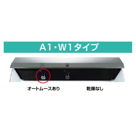 L-C21A1　LIXIL　INAX　多機能洗面器ジェットボウル　電気温水器なし　A1タイプ　壁掛タイプ