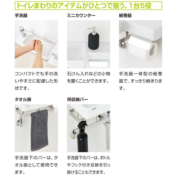 L-D102RP　LIXIL　INAX　オールインワン手洗　バックパネルなし　一般地　右仕様　壁給水・床排水（ボトルトラップ）_2