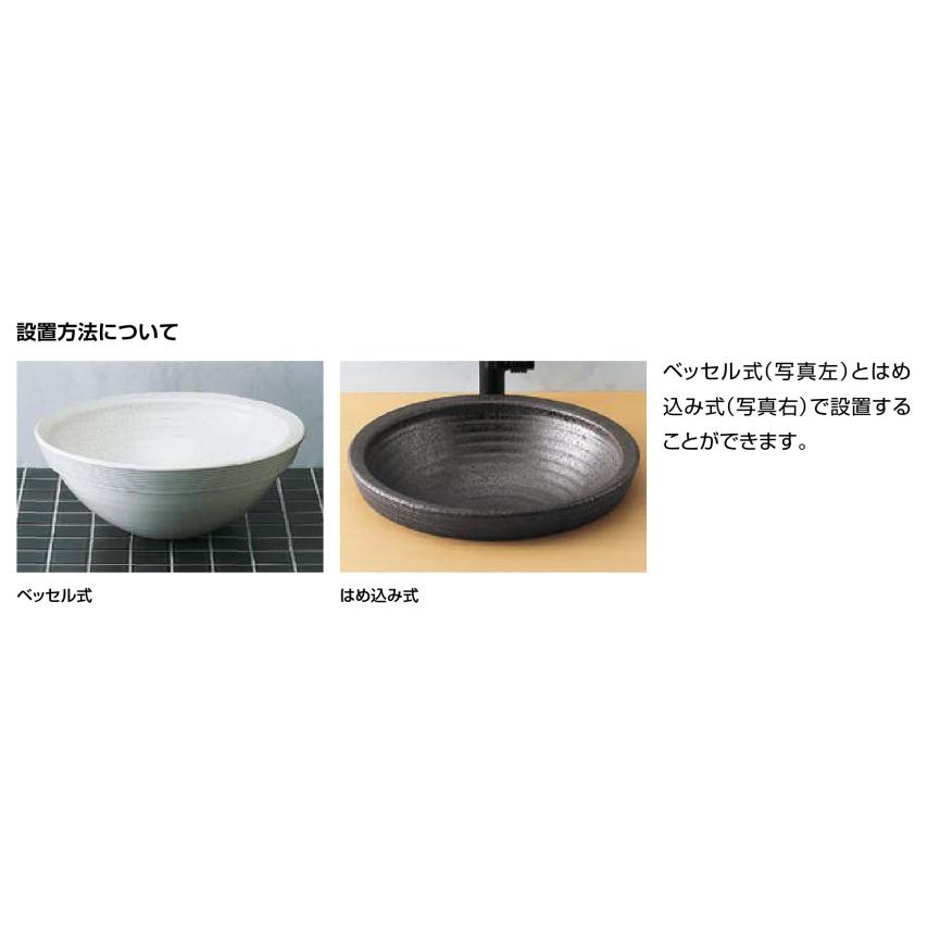 L-SR-40　LIXIL　INAX　信楽／壷新 大型手洗器　創の美 産地別シリーズ_2