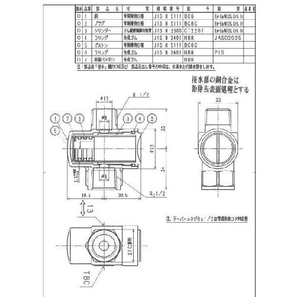 水撃防止器　2本　買ってちょーだぃ♪ 水撃防止器」の人気商品一覧 | 安い商品を通販サイトから探す - 価格.com
