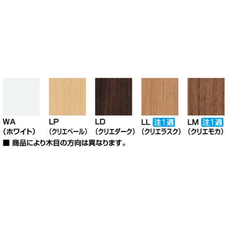 INAX（イナックス） NKF-3WU2 スタンダード LIXIL INAX 棚手すり（L型