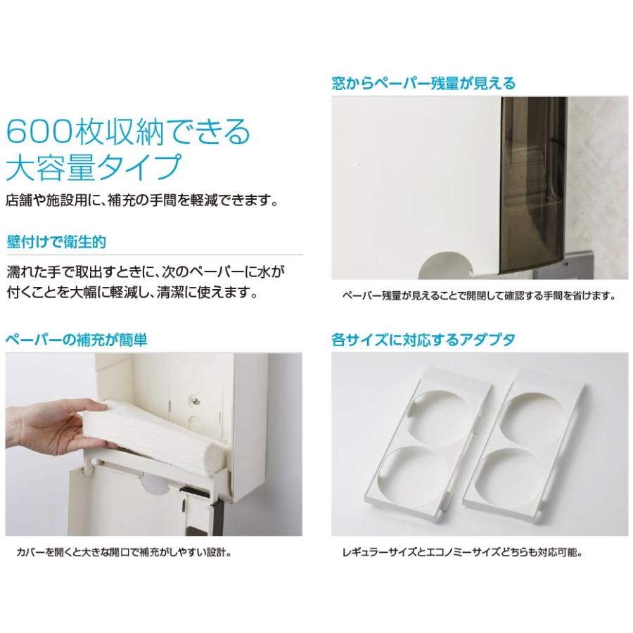 タカラ産業 PT600 ペーパータオルホルダー（600枚用） : アクアshop