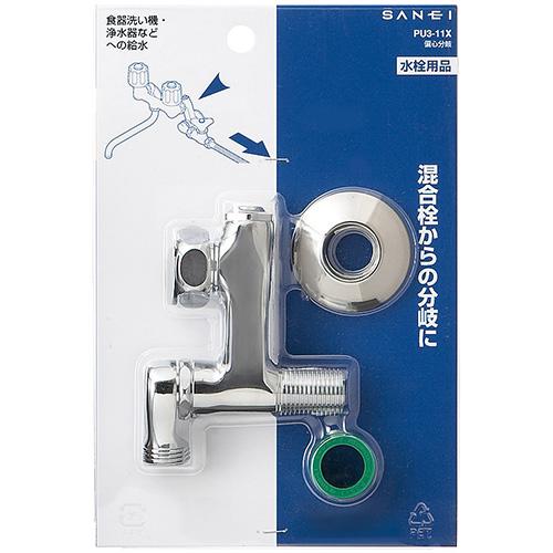 SANEI(水栓金具) PU3-11X-50 三栄水栓 SANEI 水栓クランク SANEI(水栓金具) PU3-11X-50 三栄水栓 SANEI 水栓クランク