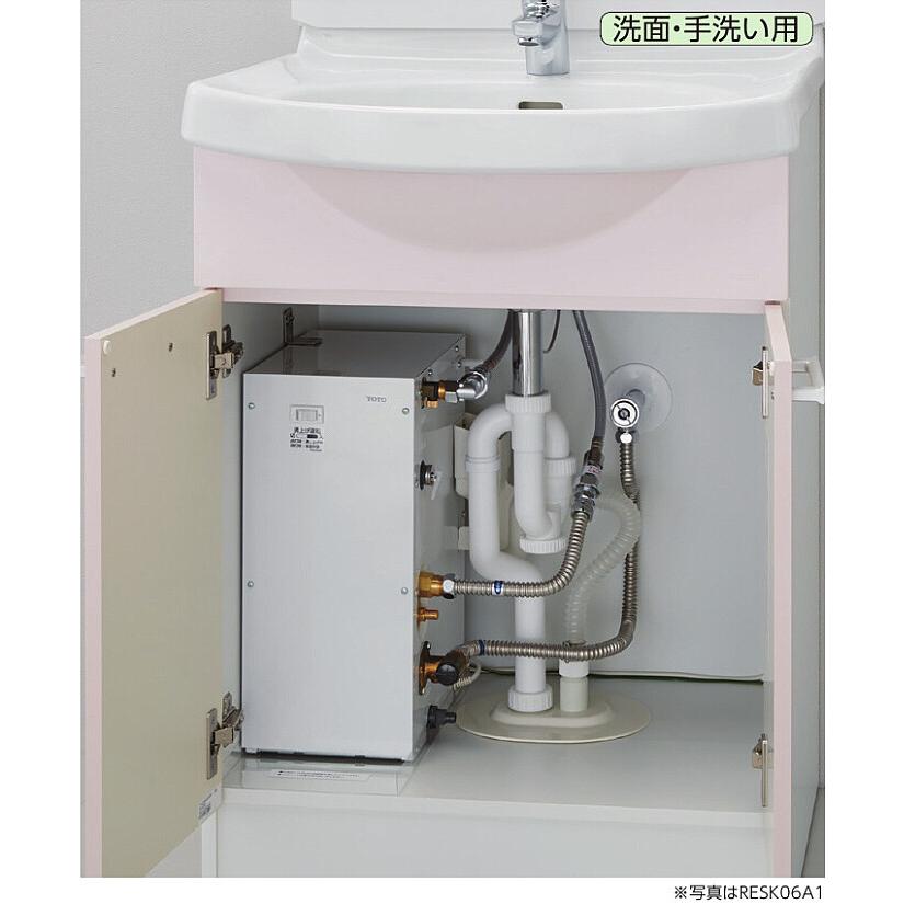 TOTO RESK06A1R TOTO 小型電気温水器 湯ぽっとキット 約6Lタイプ TOTO RESK06A1R TOTO 小型電気温水器 湯ぽっとキット 約6Lタイプ