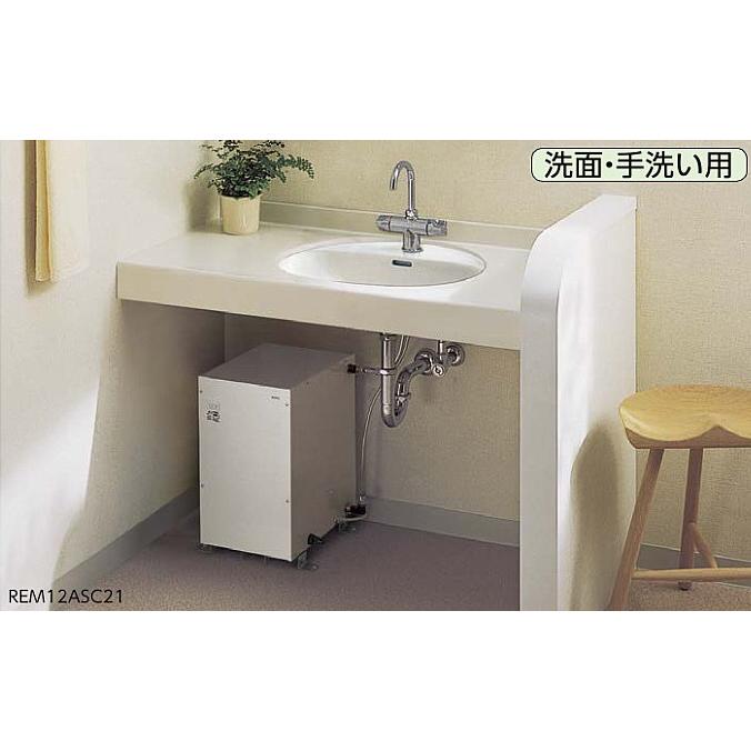 TOTO REM12ASC21 TOTO 湯ぽっと 小型電気温水器 一般住宅据え置き型 元