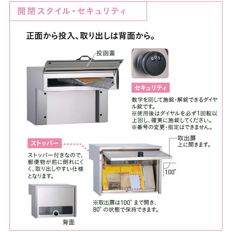 ご確認用です。 ユニソン 郵便ポスト ルージュ マカラ 05 埋込みポスト（アンティーク
