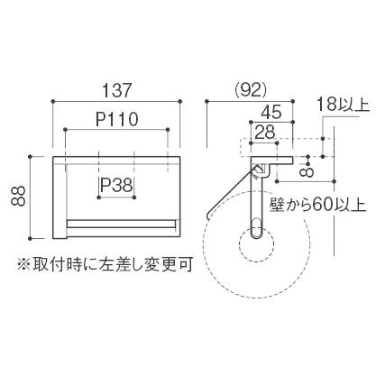 KAWAJUN SC-31M-CT KAWAJUN ペーパーホルダー カウンター下付