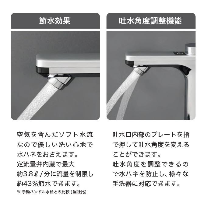 SN1-VB ミナミサワ 自動水栓 Sui Sui SINGLE（単水栓用） 立水栓 取替