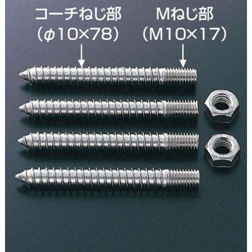 TOTO T110D25 TOTO 固定金具 ハンガーボルト : アクアshop - 通販