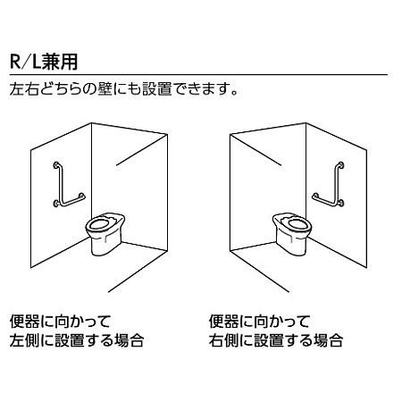 TOTO T112CL11 TOTO パブリック用手すり 腰掛便器用手すり(固定式