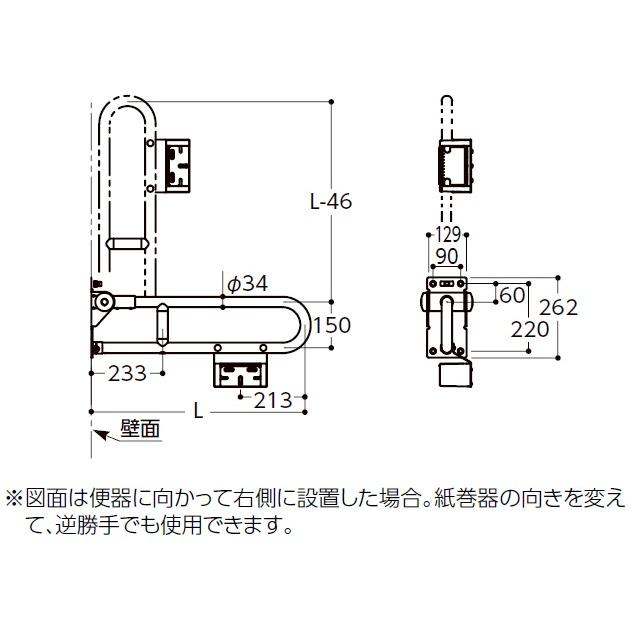TOTO T112HP8 TOTO パブリック用手すり 腰掛便器用手すり(可動式 TOTO T112HP8 TOTO パブリック用手すり 腰掛便器用手すり(可動式