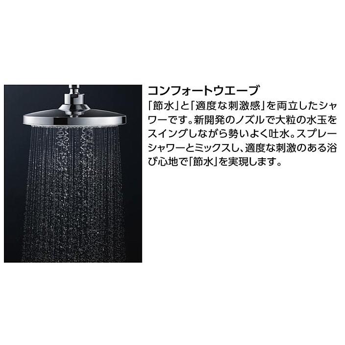 TOTO TBW01403JA TOTO 壁付サーモスタット混合水栓(シャワー TOTO TBW01403JA TOTO 壁付サーモスタット混合水栓(シャワー
