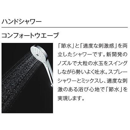 TOTO TBW01403JA TOTO 壁付サーモスタット混合水栓(シャワー TOTO TBW01403JA TOTO 壁付サーモスタット混合水栓(シャワー