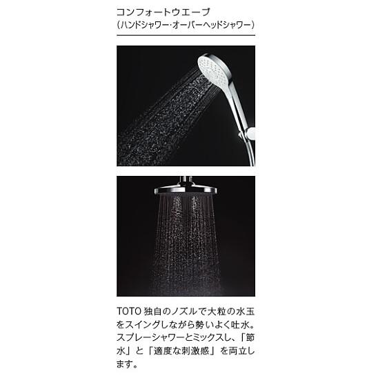 TOTO TBW07406J TOTO 壁付サーモスタット混合水栓(シャワーバー TOTO TBW07406J TOTO 壁付サーモスタット混合水栓(シャワーバー