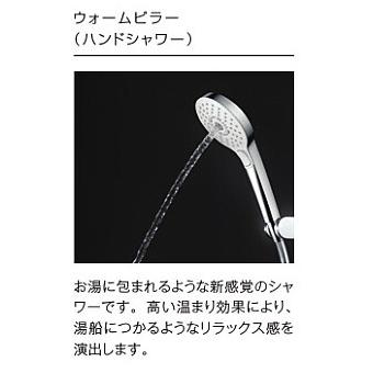 TOTO TBW07406J TOTO 壁付サーモスタット混合水栓(シャワーバー TOTO TBW07406J TOTO 壁付サーモスタット混合水栓(シャワーバー
