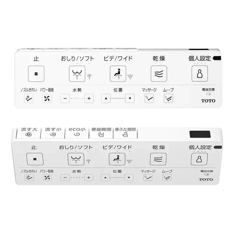TOTO TCF4734AM TOTO ウォシュレットアプリコット F3A オート便器洗浄