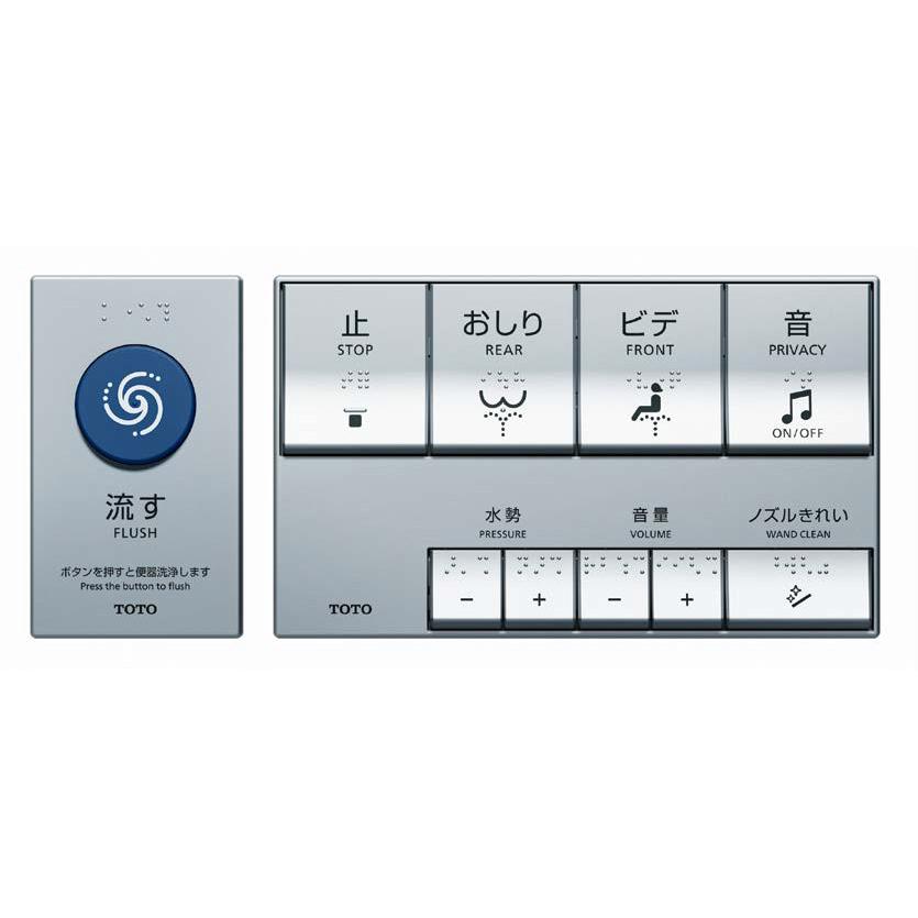 TOTO TCF5841AUPR TOTO ウォシュレットアプリコットP AP2AK
