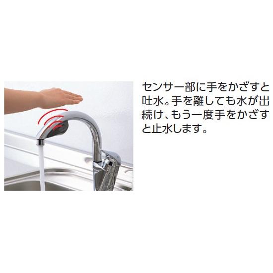 TOTO TEK34UPASB TOTO 台付自動水栓(AC100Vタイプ)シングル TOTO TEK34UPASB TOTO 台付自動水栓(AC100Vタイプ)シングル