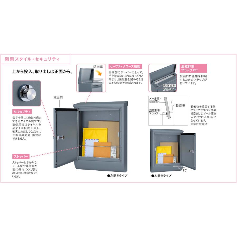 ユニソン メール便ポスト Tela テラ2 壁付けポスト（サテンブラウン