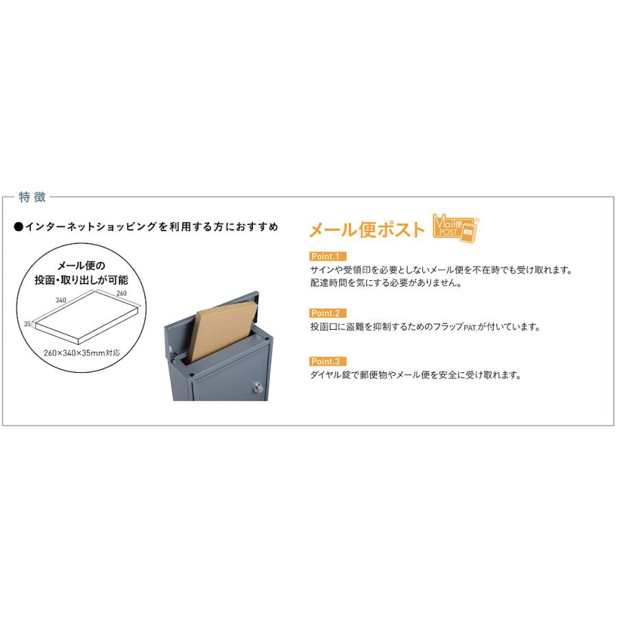 ユニソン メール便ポスト Tela テラ2 壁付けポスト（サテンブラウン