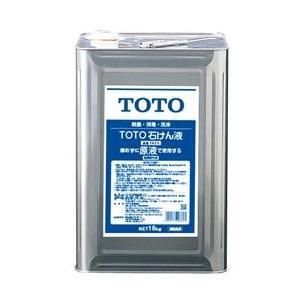 TOTO THZ5 石けん液（18kg） : アクアshop - 通販 - Yahoo!ショッピング