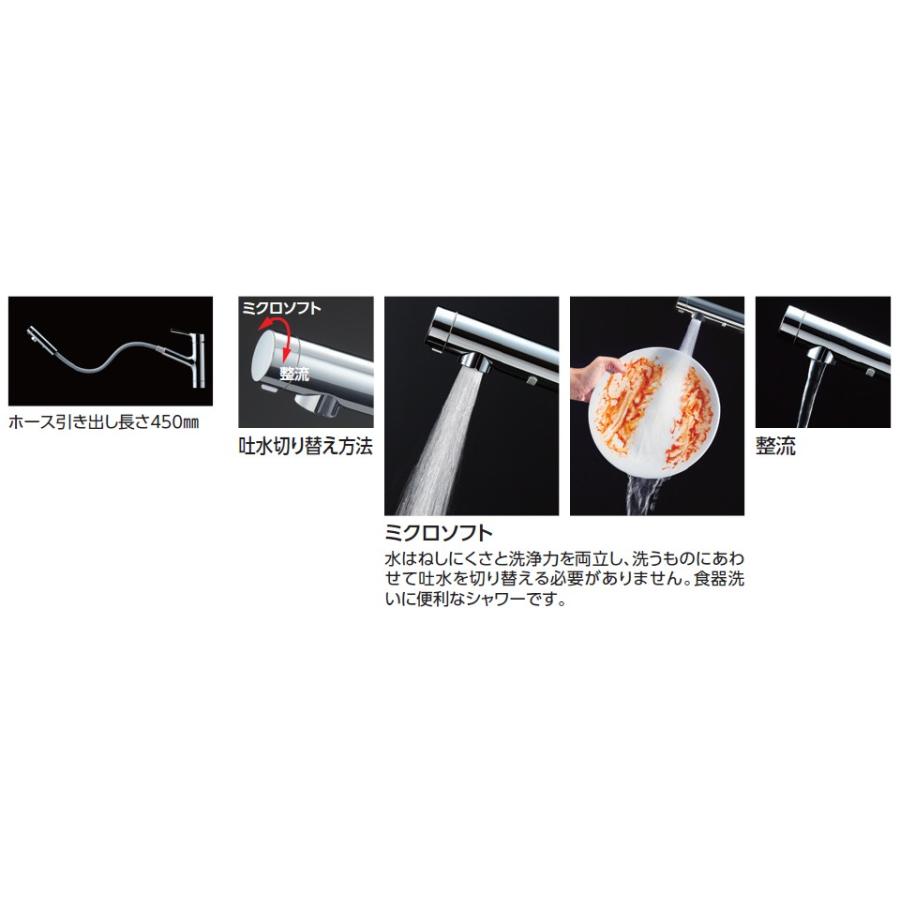 TOTO TKS05305JA TOTO シングル混合水栓（ハンドシャワー・吐水