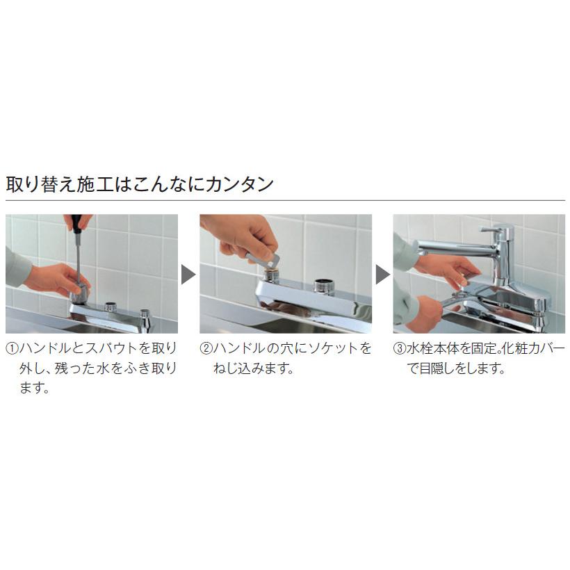 TOTO TKS05319J TOTO 台付き2ハンドル取り替え用シングル混合水 TOTO TKS05319J TOTO 台付き2ハンドル取り替え用シングル混合水