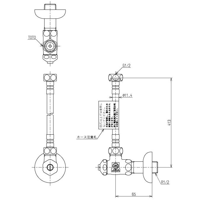 TOTO TL4CFU TOTO アングル形止水栓（ドライバー式） : アクアshop