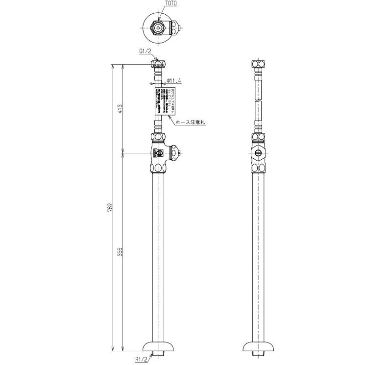 TL4DFU TOTO ストレート形止水栓 （ドライバー式）