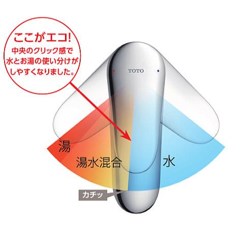 TOTO TLHG31DEFR TOTO 台付シングル混合水栓(吐水口回転タイプ TOTO TLHG31DEFR TOTO 台付シングル混合水栓(吐水口回転タイプ