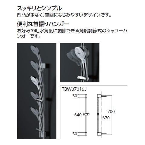 TOTO TBW07019J TOTO スライドバー 長さ700mm : アクアshop TOTO TBW07019J TOTO スライドバー 長さ700mm : アクアshop