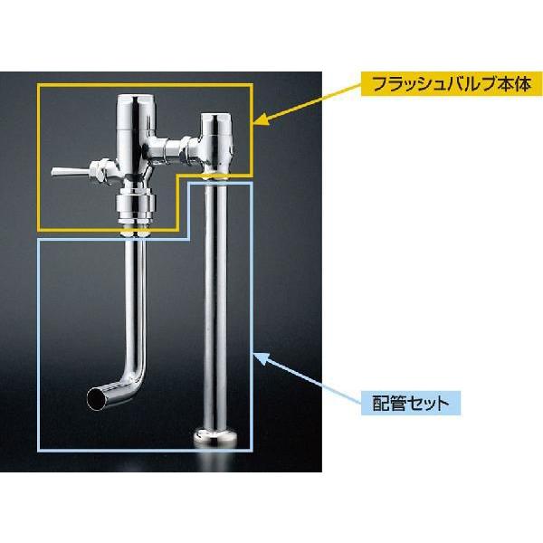 TV550S　TOTO　節水形フラッシュバルブ本体　標準品　ハンドル式