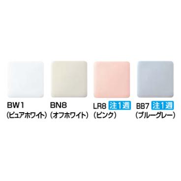 TW-3A　LIXIL　INAX　洋風簡易水洗便器　トイレーナR　手洗なしの画像